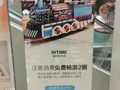 -银泰百货(厦门国贸中心店)