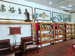 -禾康家蛋糕店