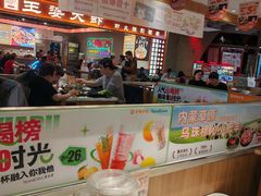 -呷哺呷哺(砂之船奥莱店)