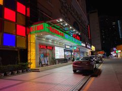 -香江明珠休闲水汇(罗湖村店)