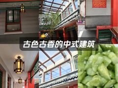 -小街47號江湖菜(四合院店)