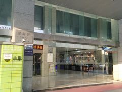 -星海国际广场