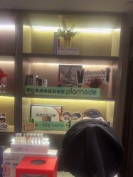 -香榭丽舍·海菲秀·皮肤管理痘敏肌修护