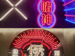 -啫神·广州地标美食(北京路店)