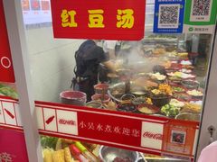 -小吴水煮(羊子巷店)