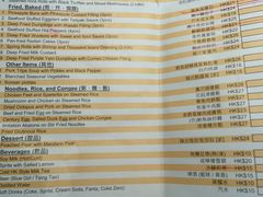-点点心点心专门店(湾仔店)