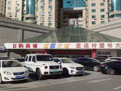 -第5大道精品休闲购物广场