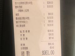 账单-利苑酒家(北角店)
