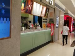 -恋暖初茶(万菱汇店)
