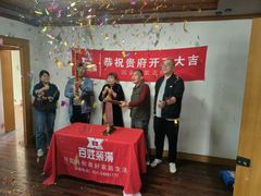 -百姓装潢(漕宝店)