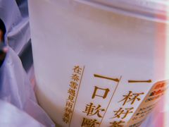-奈雪的茶(青岛卓悦里INTOWN店)