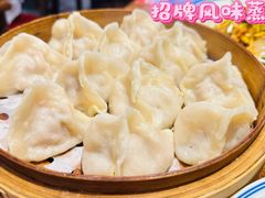 -新兴园饺子馆(河南街店)