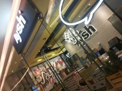 门面-艾薯夫妇Aysh(红山店)