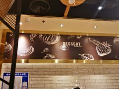 -满记甜品(苏州中心店)