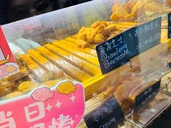 -粉粉乐鲷鱼烧(美罗城店)