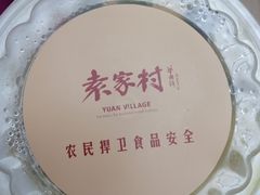 -袁家村关中印象体验地(大唐不夜城店)