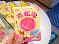 爪爪派-好利来(永定路店)