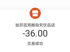 -鸡脚旮旯平江路店