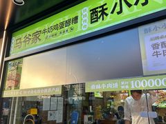 -丝路传奇·中国拉面航母店(北医三院店)