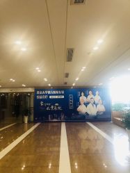 点击看大图 -杭州天目山妇产医院