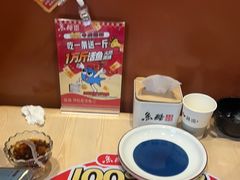 -鱼酷活鱼烤鱼(沈阳大悦城店)