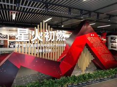 -中共一大纪念馆
