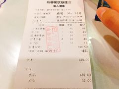 -冶春茶社(珍园店)