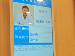 -上海广德中医门诊部