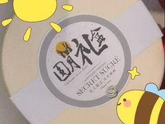 -私人做法(苹果社区店)