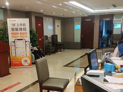 -爱康国宾体检中心(五角场万达广场分院)