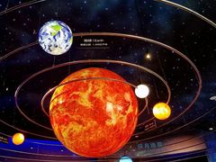 -湖南省地质博物馆