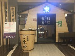 -东菊料理(吉利购物广场店)