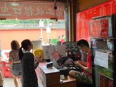-洞子口张老二凉粉(文殊院店)
