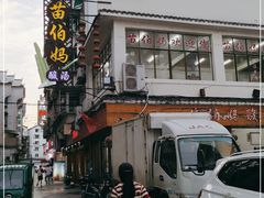 -苗伯妈酸汤火锅
