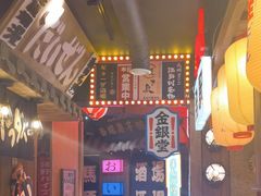 -MIKOMIKO和牛烧肉专门店(南门店)