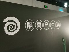 -很久以前羊肉串(南京路第一百货店)
