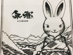 -無邪日式甜品(华润五彩城购物中心店)