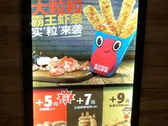 -汉堡王(梅村服务区南店)