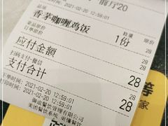-简荟厨·西式简餐(花都雅乐城店)