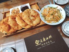 -老磨油饼(高陵店)