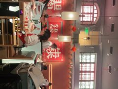 -左庭右院鲜牛肉火锅(环球港店)