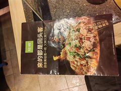 -蛙喔牛蛙(浦口澳林店)