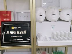 点击看大图 -skin79皮肤管理中心