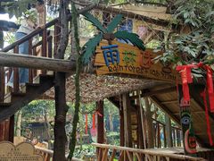 -呀路古热带植物园