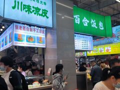 -中东大市场美食城