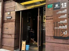 -张博士茗茶馆(外滩店)