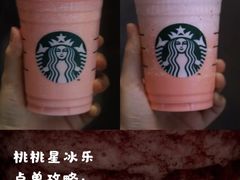 -星巴克(深圳布吉万象汇4F店)