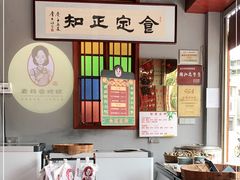 -老妈宫粽球
