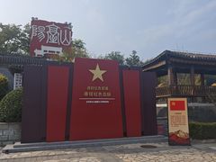 -阳台山自然风景区