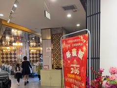 -津悦·正阳春烤鸭(红旗南路店)